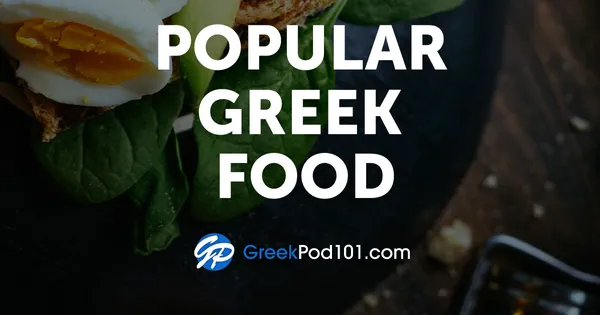 Greek Food Culture and Traditions